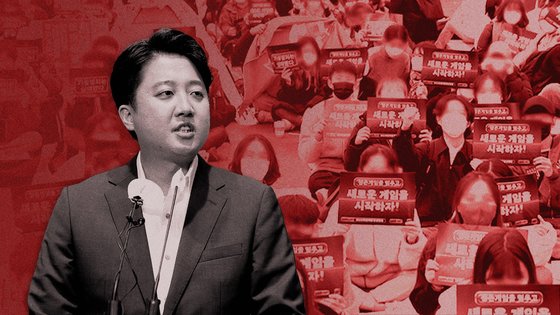 왜 진보 정치인은 헛다리 짚나...이준석만 간파한 청년의 본심 [박가분이 고발한다]
