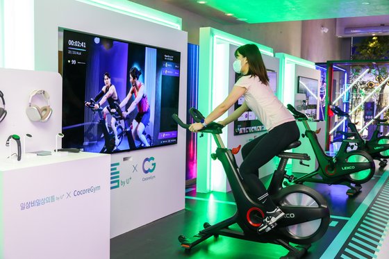 [포토클립] “홈트도 외롭지 않게”…LGU+, 그룹운동 ‘코코어짐’ 출시