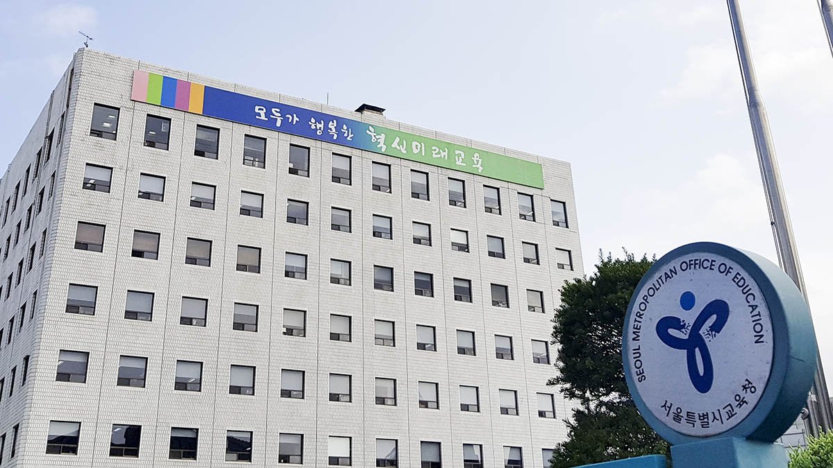 서울교육청, 애도기간 내 수학여행 장학사 파견 안전점검 강화