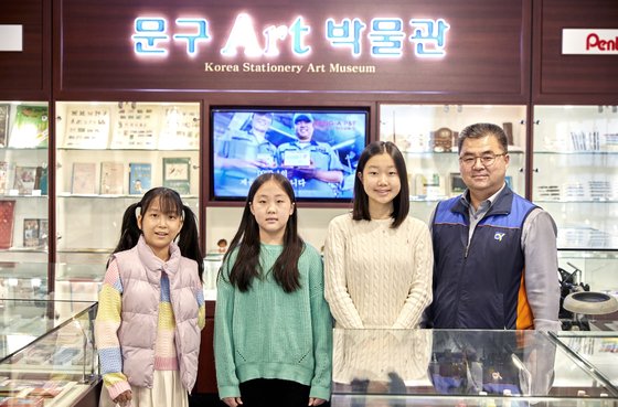 [소년중앙] 추억 간직해 미래로 나아가는 문구의 재발견