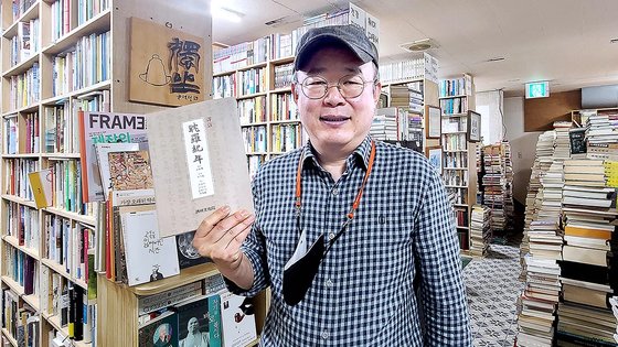 헌책 10톤 싣고 제주 내려왔다…값 알 수 없는 귀한 책 수두룩
