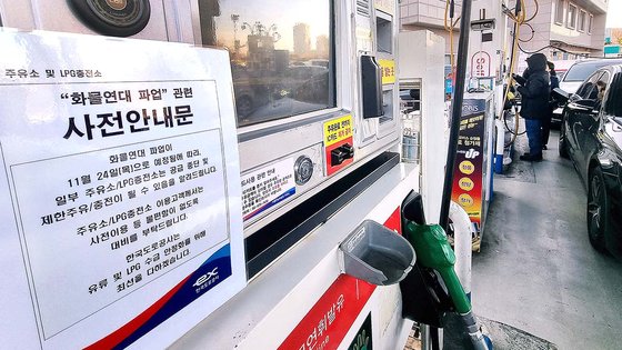 세지면 더 세질것 초강경 정부…화물파업 현장 확 달라졌다