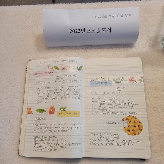 1년에 책 209권 읽은 다독왕…독서노트 전시하는 동네책방