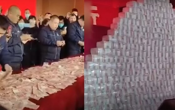 2m 높이 돈탑 쌓은뒤 다 가져가라...성과급 110억 쏜 기업