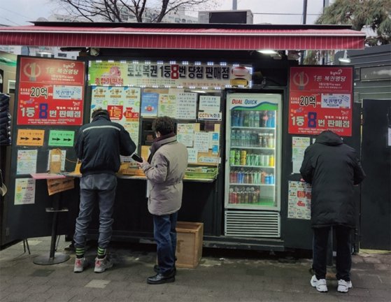 [월간중앙] 인턴기자가 간다 | ‘희망이 없기에 희망을 산다’… 다시 부는 로또 구매 열풍
