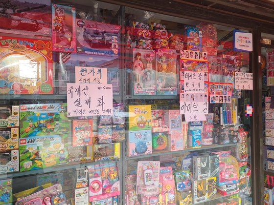 문방구 年500개 문닫는다…저출산 만큼 무서운 이 제도