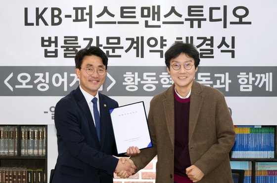 세장짜리 계약서 없앨것 오겜 황동혁이 찾은 법률 지원군