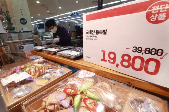 롯데마트 한 달 동결 이번엔…나들이 시즌 맞춰 반값 족발 출시