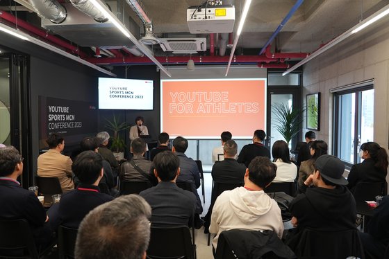브리온컴퍼니, 2023 유튜브 스포츠 MNC 컨퍼런스 개최