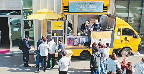[기업이 힘이다!] 협력사와 상생 생태계 구축해 성장 도모