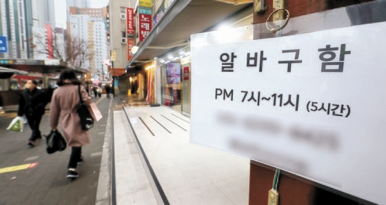 주부 알바, 많이 벌어도 고민…남편 직장건보 탈락 안하는 법