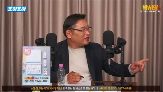 3년전 윈지 사태보다 더하다? 박시영 공천 손떼라 野 들썩