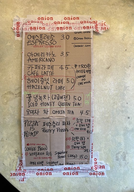 빈대떡∙곱창집 옆 힙한 카페…할매 입맛 MZ 광장 몰려갔다