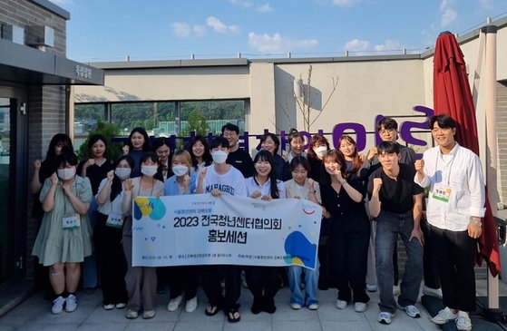서울청년센터 강북오랑, 전국청년센터 실무자 대상 ‘홍보세션’ 성료