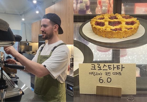 카페 사장 세비귤, 은행원 송계지…달라진 현실, 여전한 편견