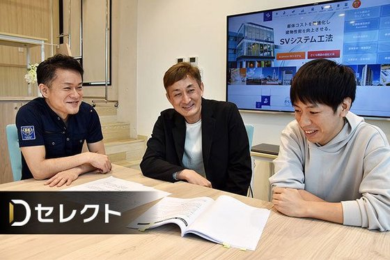 내 상사는 내가 고른다…통념 깨부순 日회사서 벌어진 일 [세계 한잔]