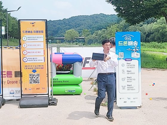 와, 하늘에서 치킨·커피 떨어진다…첫 드론 유료배달, 가격 보니