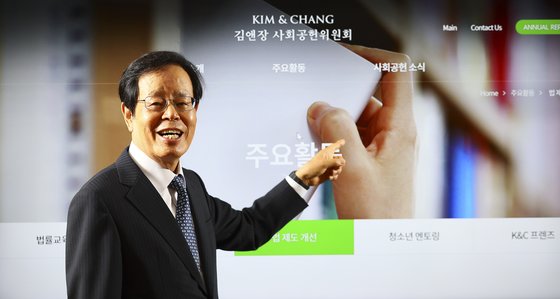 김앤장 목영준 10년 넘은 변호사, 국가서 혜택…사회 도와야 [박성우의 사이드바]