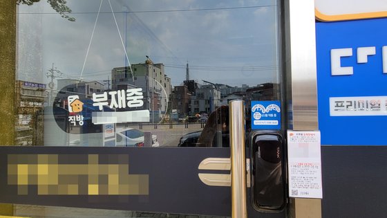 아내 살해혐의 부동산업자 구속되자, 세입자 달려왔다 무슨 일