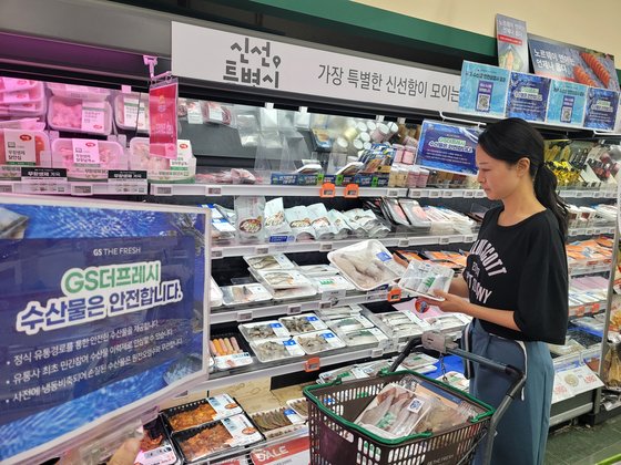 사내식당 메뉴 늘리고, 안전성 검사도…GS리테일, 수산물 소비 팔 걷었다