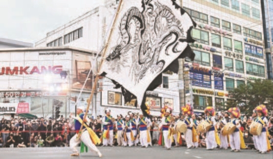 2020 부평풍물대축제