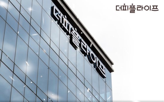 더피플라이프, ‘2023 소비자만족 브랜드 대상’ 상조서비스 부문 대상 수상