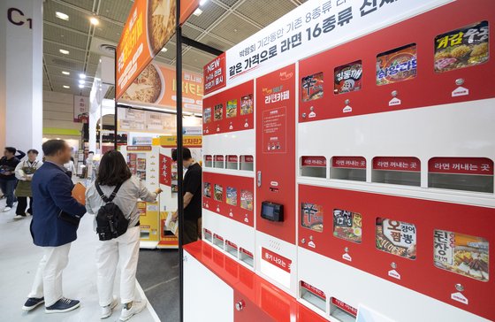 [사진] 무인 라면가게 차려볼까