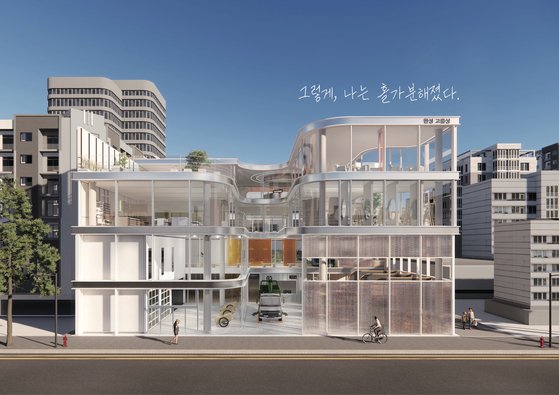 연성대 실내건축과, 제36회 한국인테리어디자인대전 최우수상 수상