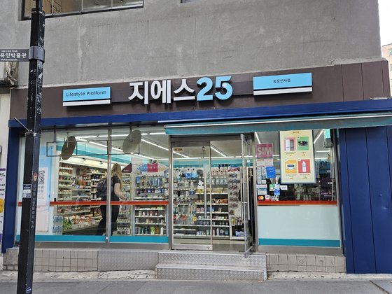한글간판 즐비했던 서촌 세종마을, 영어간판 늘어났다. 왜?