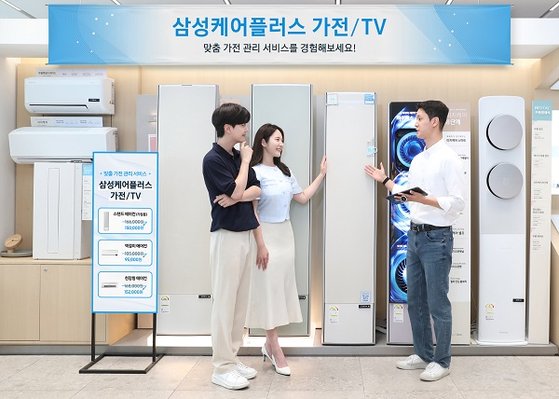 삼성스토어, 맞춤 가전 관리 삼성케어플러스 가전/TV 서비스 지원