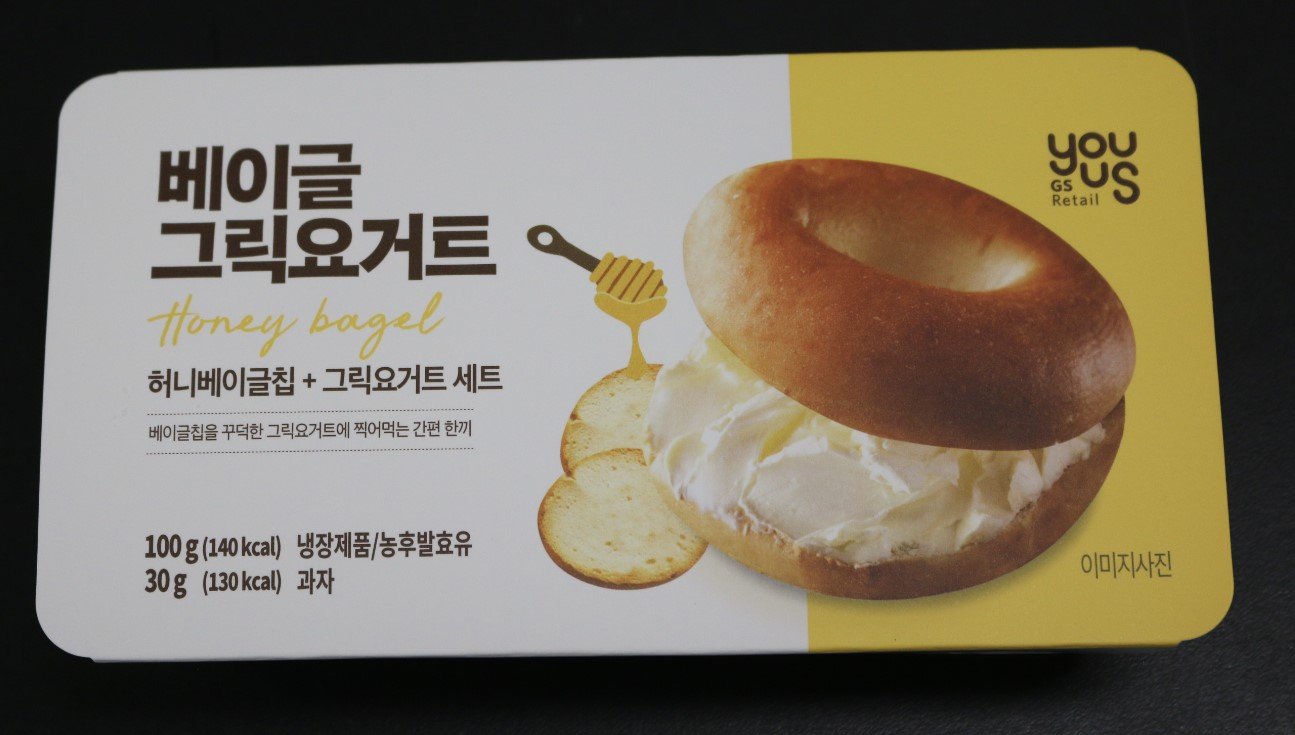 이 그릭요거트 먹지 마세요…대장균군 부적합 판매 중단