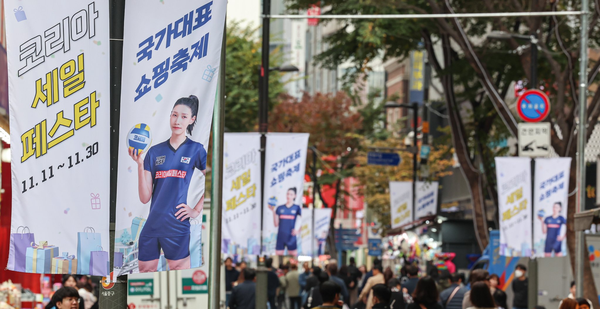 대형마트 반값, 영화 3000원 할인…놓치면 안될 코세페 왔다
