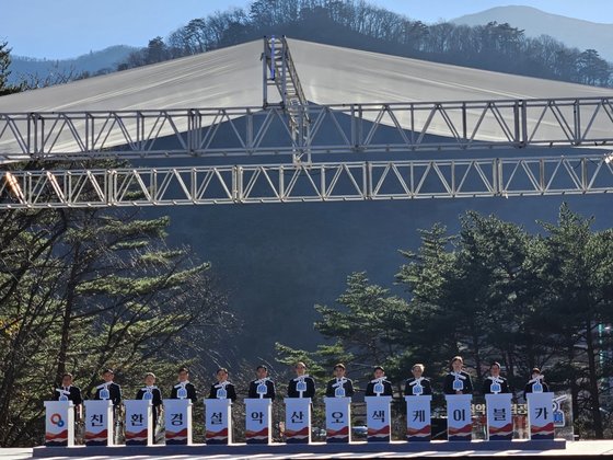 41년 만에 착공...설악산 오색케이블카 3년뒤 운행