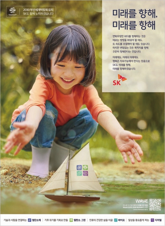 [제59회 중앙광고대상] 수상작