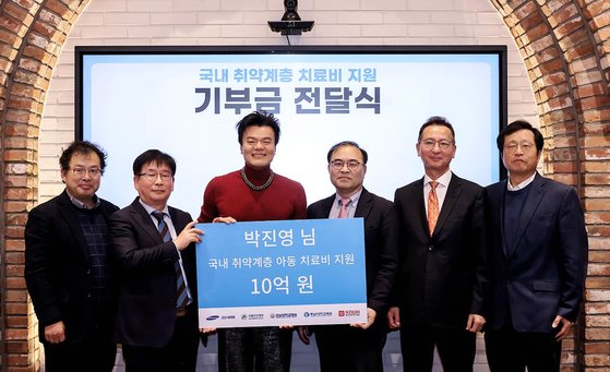 사재 10억 털었다…JYP 박진영, 취약계층 아동 위한 통큰 기부