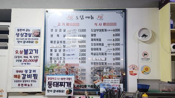 삼겹살 1인분 시키니 달랑 150g…외식업계 국룰이 바뀐다