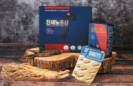 [시선집중] 홍삼 영양소를 그대로 캡슐에 담아 흡수력↑