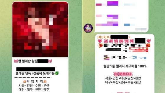 [단독] 푸바오∙티모가 마약 사세요…1만6000명 온 수상한 백화점