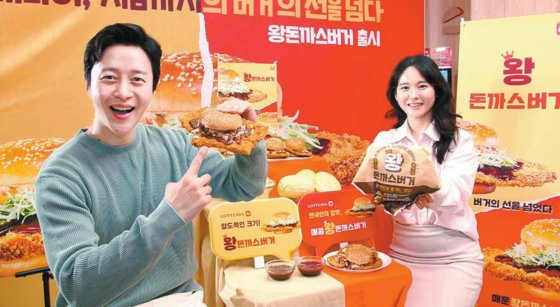 [라이프 트렌드&] 경양식 돈가스 메뉴를 버거로 재해석 … 한국인의 입맛을 사로잡다