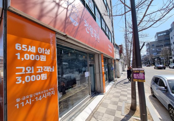 우리 동네도 드디어 생겼다…벌써 5호점 낸 천원국시집