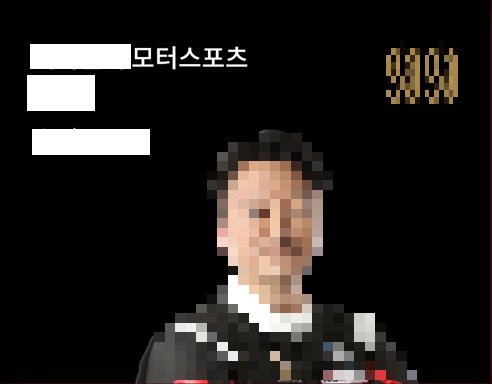 [단독] 3600억 사기재판 중 또 범죄…구속 최장 반년 틈새 노렸다