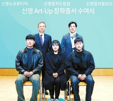 [함께하는 금융] 다양한 문화예술사업 지속적이고 체계적인 후원 통해 지역사회 발전에 기여