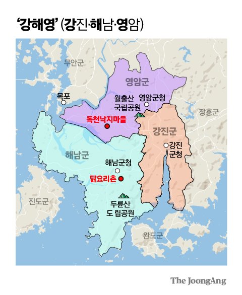 강해영을 아시나요? 현대판 대장금 행복밥상 여기 있었네