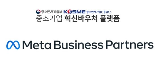 헬스케어 에이전시 ‘발렌’ 혁신바우처 플랫폼 기업 선정
