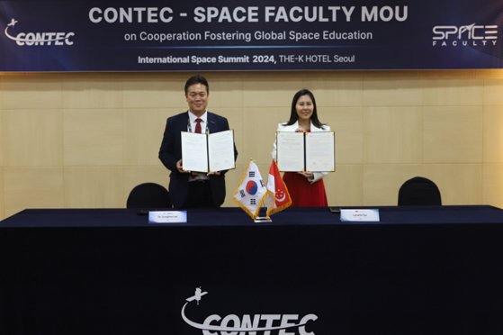 컨텍-싱가포르 스페이스 패컬티, 우주교육 협력 활성화 업무협약