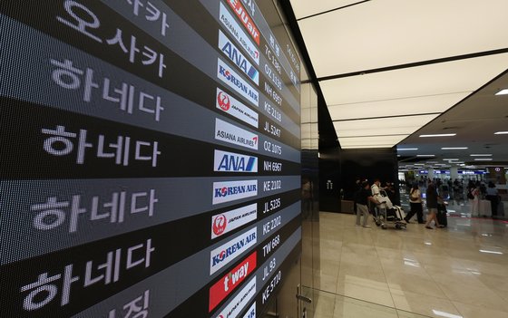 올해 세번 갔다…수퍼엔저 나비효과, 대일 여행수지 적자 늘었다