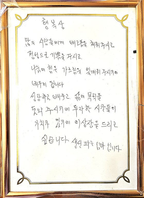 유재석 만나고 죽을 뻔 했어예…빵식이 아재에 무슨일이