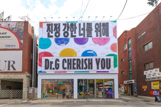 샌드백 치고, 멍 때리기…K뷰티가 감성 건드렸더니 생긴 일 [비크닉]