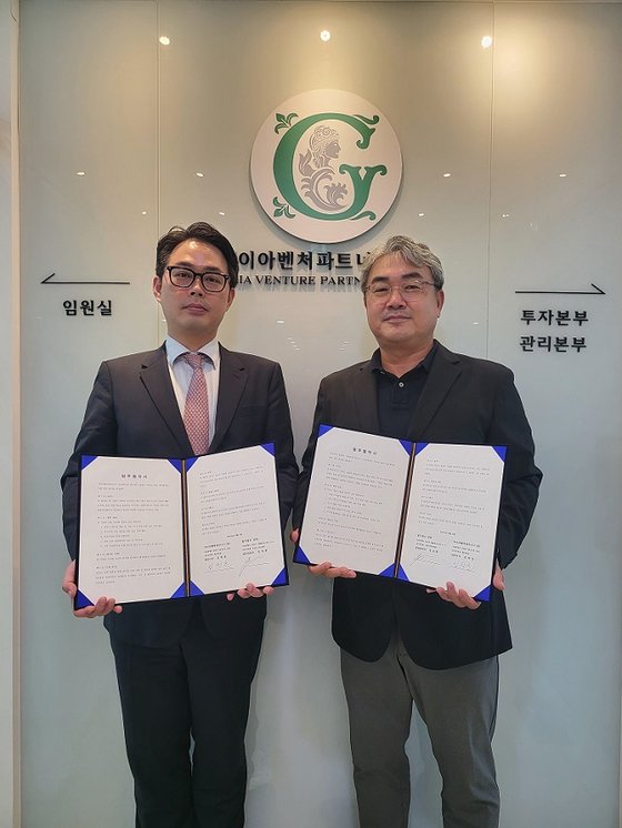 법무법인 알파-가이아벤처파트너스, 스타트업 지원 및 투자 협력 MOU