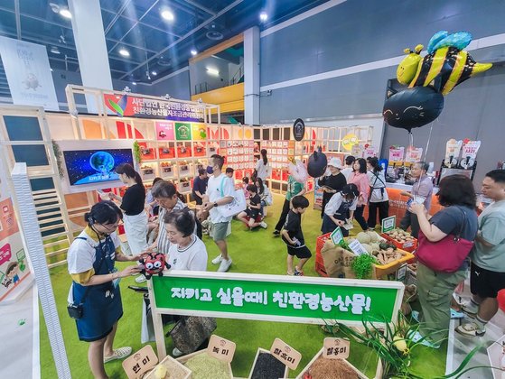 친환경농산물자조금관리위 ‘대한민국 농업박람회’서 친환경 농산물 홍보